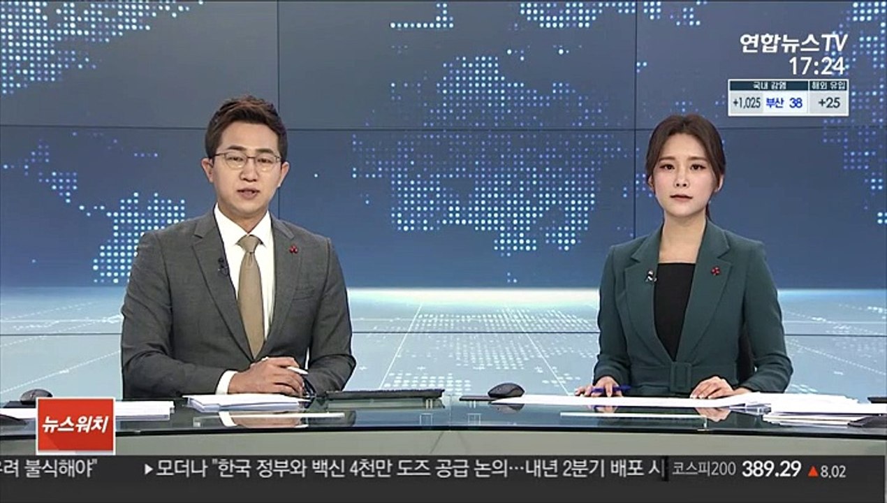 소형견 물어 죽인 맹견 로트와일러 견주 기소