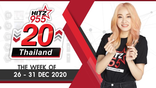 HITZ 20 Thailand Weekly Update | 03-01-2021