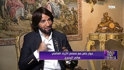 لأول مرة هتعرفوا من هاني البحيري تفاصيل عن حياته الشخصية.. ومتجوز وعنده أطفال ولا لا؟