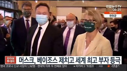 [핫클릭] 머스크, 베이조스 제치고 세계 최고 부자 등극 外