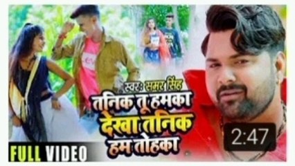 New bhojpuri gana, samar sing 2021,shubham jaikar,
