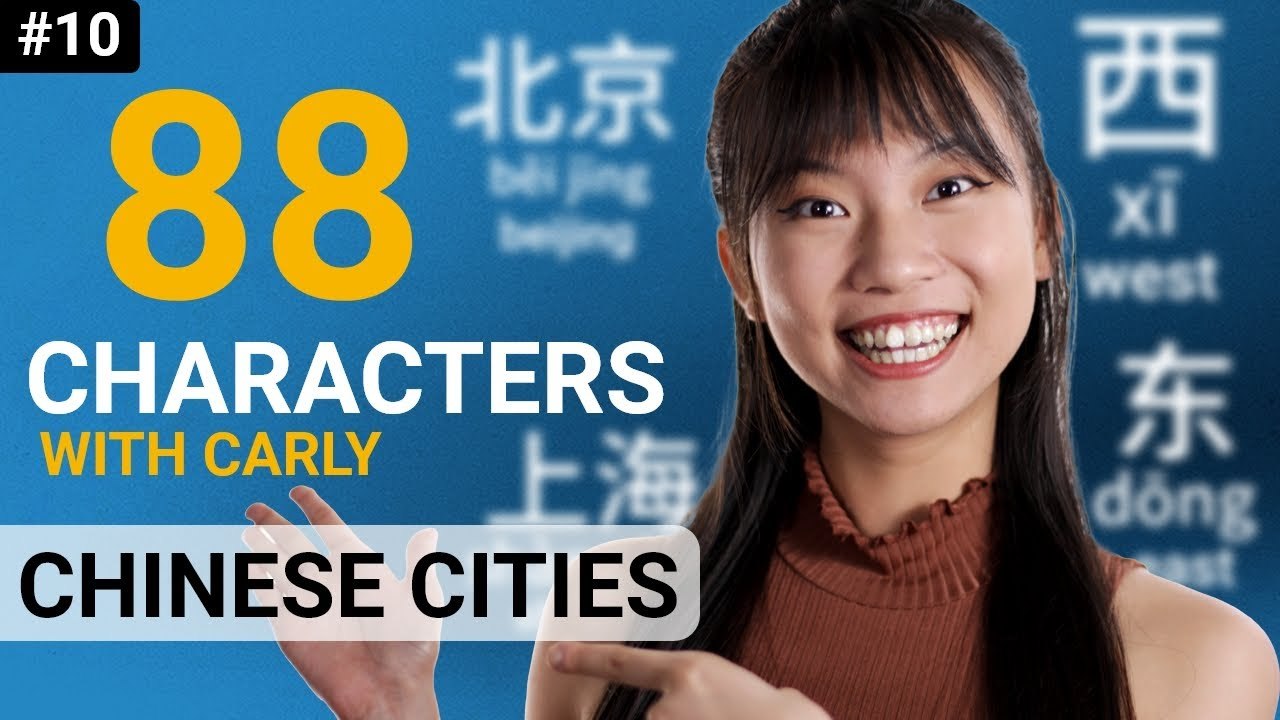 Newbie  | 88 Characters with Carly #10 | Chinese Cities | ChinesePod