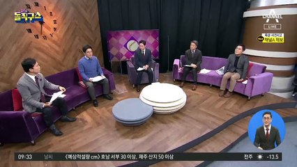 사면이 가른 지지율?…이재명 ‘상승’ 이낙연 ‘하락’