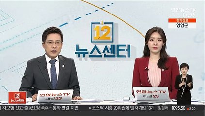 비트코인, 신고가 행진…4천400만원까지 넘어