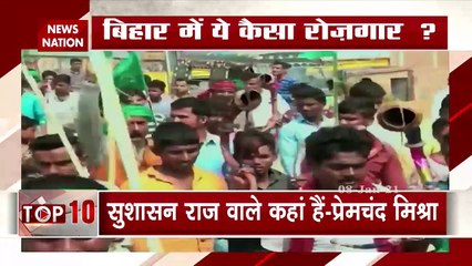 Exclusive: Reality check of employment in Bihar, watch full coverage