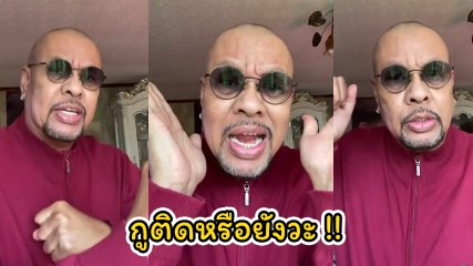 โน้ต เชิญยิ้ม ร้องเต้นเพลงโควิด หลังบางกองละครต้องหยุดถ่ายทำ