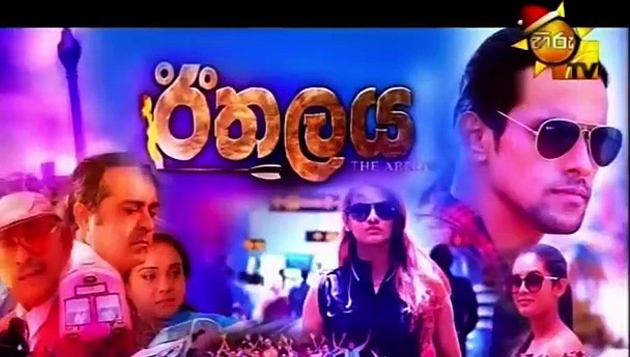 Ethalaya sinhala full movie 2020 -_02