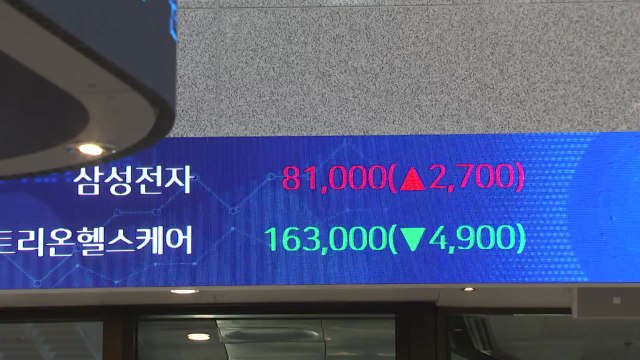 연말 랠리, 코스피 최고가 마감...삼성전자 8만 원 돌파 / YTN