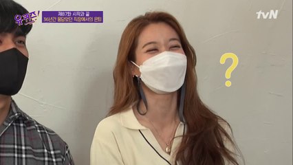 '어떤 사위를 원하십니까?' 갑분 소개팅 만드는 조셉의 질문에 울다가 빵터진 따님ㅋㅋㅋ