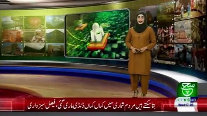 Regional Bulletin 05 pm 30 December 2020