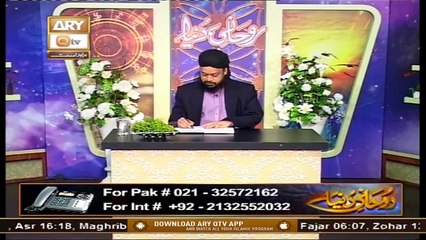 Rohani Dunya | Host: Iqbal Bawa | 30th December 2020 | ARY Qtv