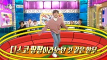 [HOT] Soo-hyun's hit medley, 라디오스타 20201230