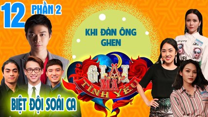 Lân Nhã - Quang Bảo chia sẻ chuyện ghen thể hiện qua ...hơi thở | GMTY #12 | Phần 2 