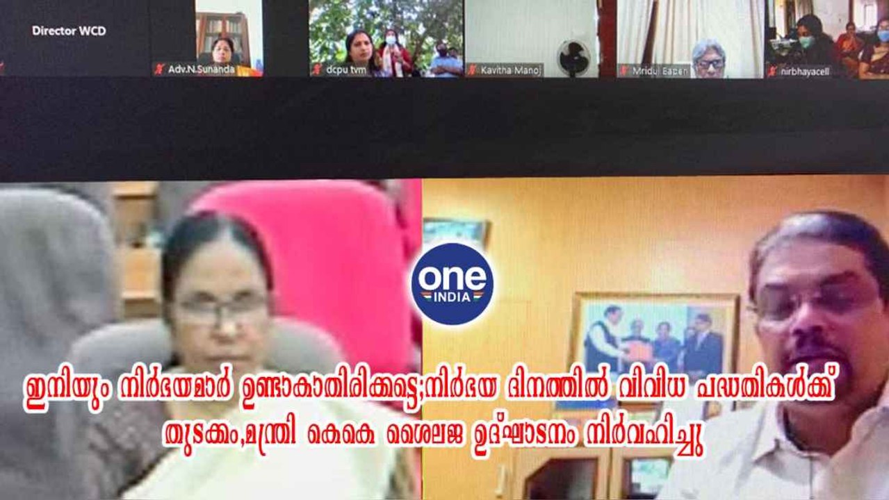 മന്ത്രി കെകെ ശൈലജ ഉദ്ഘാടനം നിർവഹിച്ചു | Oneindia Malayalam