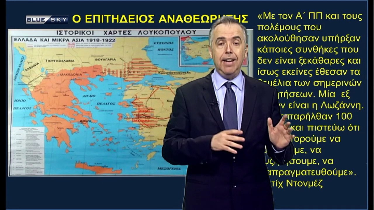 ΜΕ ΤΟ ΚΛΕΙΔΙ ΤΗΣ ΙΣΤΟΡΙΑΣ Ep. 206 | 29.12.2020