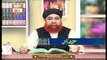 Dars-e-Bukhari Shareef | Speaker: Mufti Muhammad Akmal | 30th December 2020 | ARY Qtv