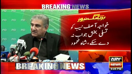 ARYNews | Bulletin | 9 PM | 30 December 2020