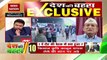 Congress Senior leader Harish Rawat exclusive in Desh Ki Bahas Show