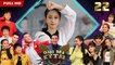 GIẢI MÃ KỲ TÀI | GMKT #22 FULL | Hotgirl Taekwondo Châu Tuyết Vân mặc áo dài biểu diễn võ nhạc 