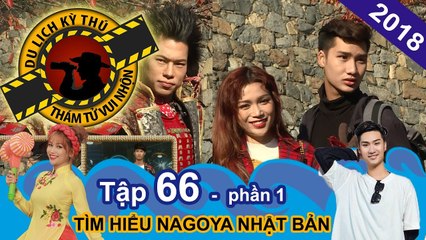 Không gian bất ngờ bên trong thành cổ Nagoya Nhật Bản | NTTVN #66 | Phần 1