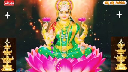 Baare Bhagyada Nidhiye Lakshmi Maata Song Lyrics