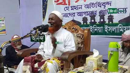 মাওঃ আব্দুল মান্নান সিরাজী | মাদরাসা শিক্ষার গুরুত্ব | Life of islam.