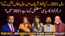 Will Nawaz Sharif return this year? What is the political future of Maryam Nawaz in 2021?