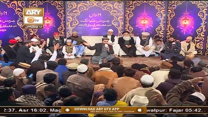Urss e Hazrat Khalid Zafar Qidwai - 30th December 2020 - Part 2 - ARY Qtv