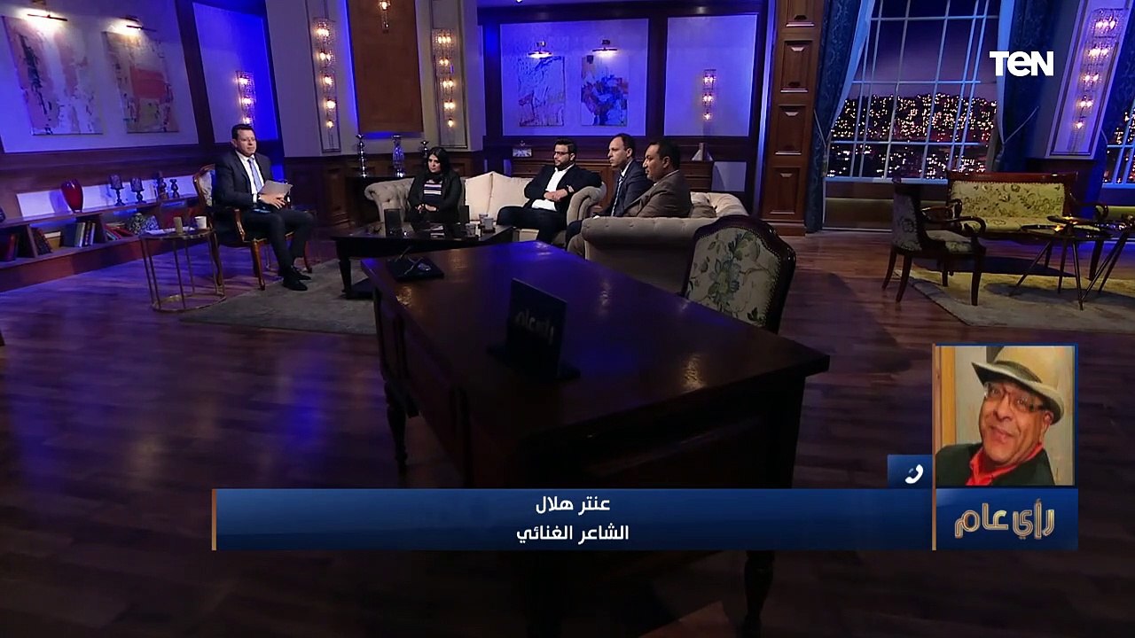 رأي عام | عنتر هلال: مفيش حد من الجيل ده قادر يعمل طفرة زي جيل الثمانينات.. وفرق الأندرجراوند خيبوا ظني
