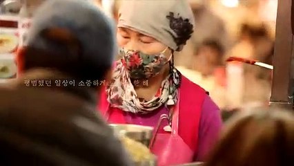 [영상구성] 2020년 한 해 고생 많으셨습니다