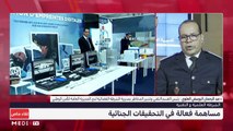 عبد الرحمان اليوسفي العلوي يتحدث عن الدور الفعال للشرطة العلمية والتقنية في التحقيقات الجنائية - 30/12/2020