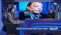 فقوسة: مصطفى محمد لاعب مميز وانصحه بالاستمرار مع الزمالك.. ويكشف لأول مرة ميوله 