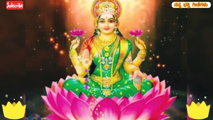 Lakshmi Maata Song Lyrics