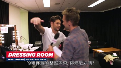 【字幕】Niall's HUGE Dressing Room! (Backstage Tour Pt. 1) 2018.06