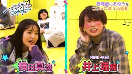 バラエティ動画 - バラエティ動画japan - お助け!コントット 動画　9tsu　2020年12月31日