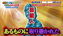 バラエティ動画 9tsu Miomio Dailymotion JSHOW  - 今夜くらべてみました     動画 9tsu Miomio JSHOW　2020年12月31日
