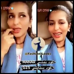 أروى عمر تودع العزوبية