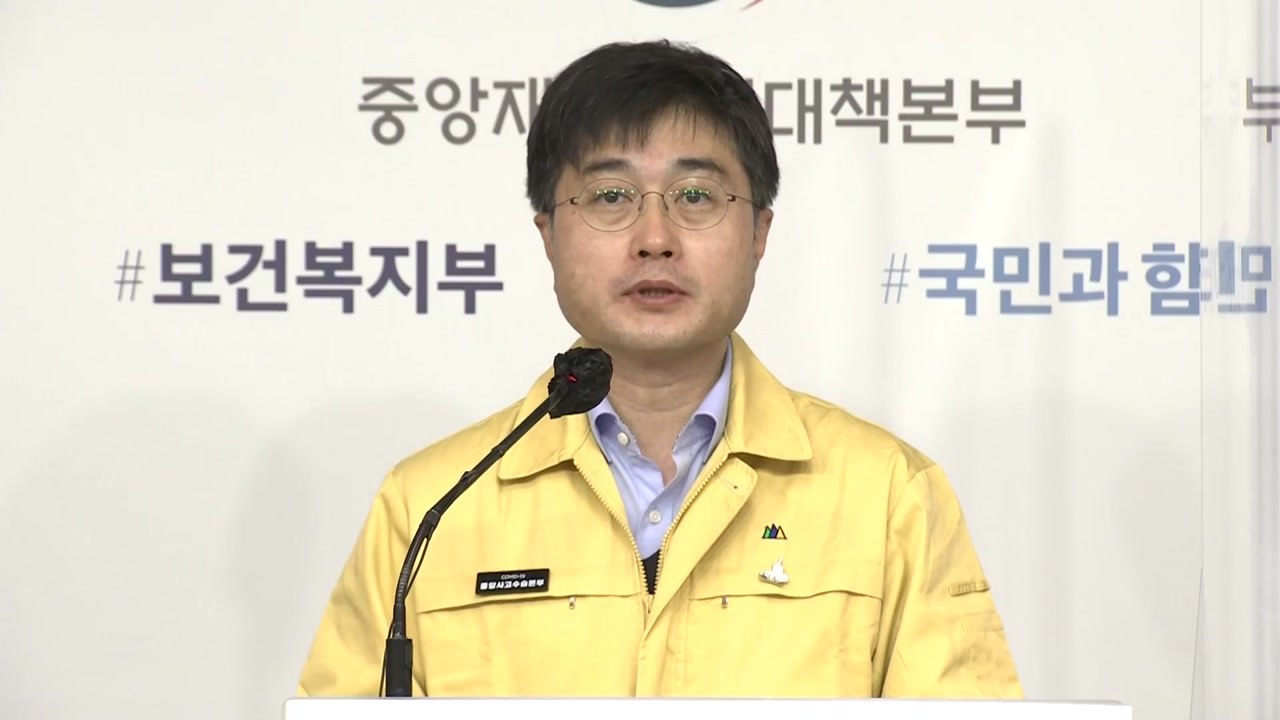 정부 "모레 중대본 회의서 전국 거리두기 조정안 확정" / YTN