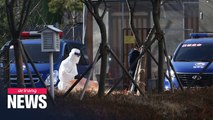 COVID-19 outbreak at prison in Seoul leads to tougher measures at correctional facilities nationwide