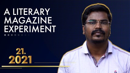 DH Changemakers | TS Goravara