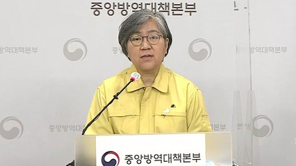 중앙방역대책본부 브리핑 (12월 31일) / YTN