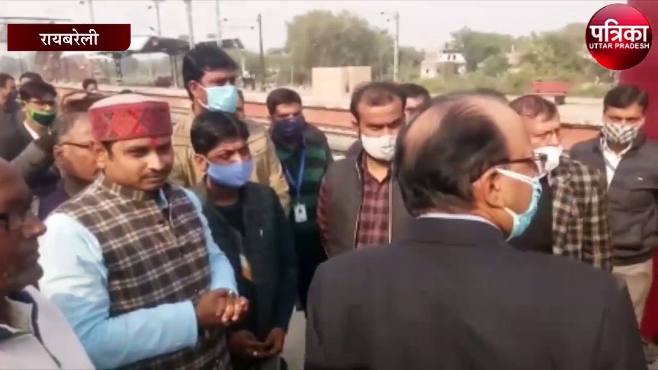 रायबरेली के रेलवे स्टेशन लालगंज में  निरीक्षण करने पहुंचे मंडल रेल प्रबंधक संजय त्रिपाठी