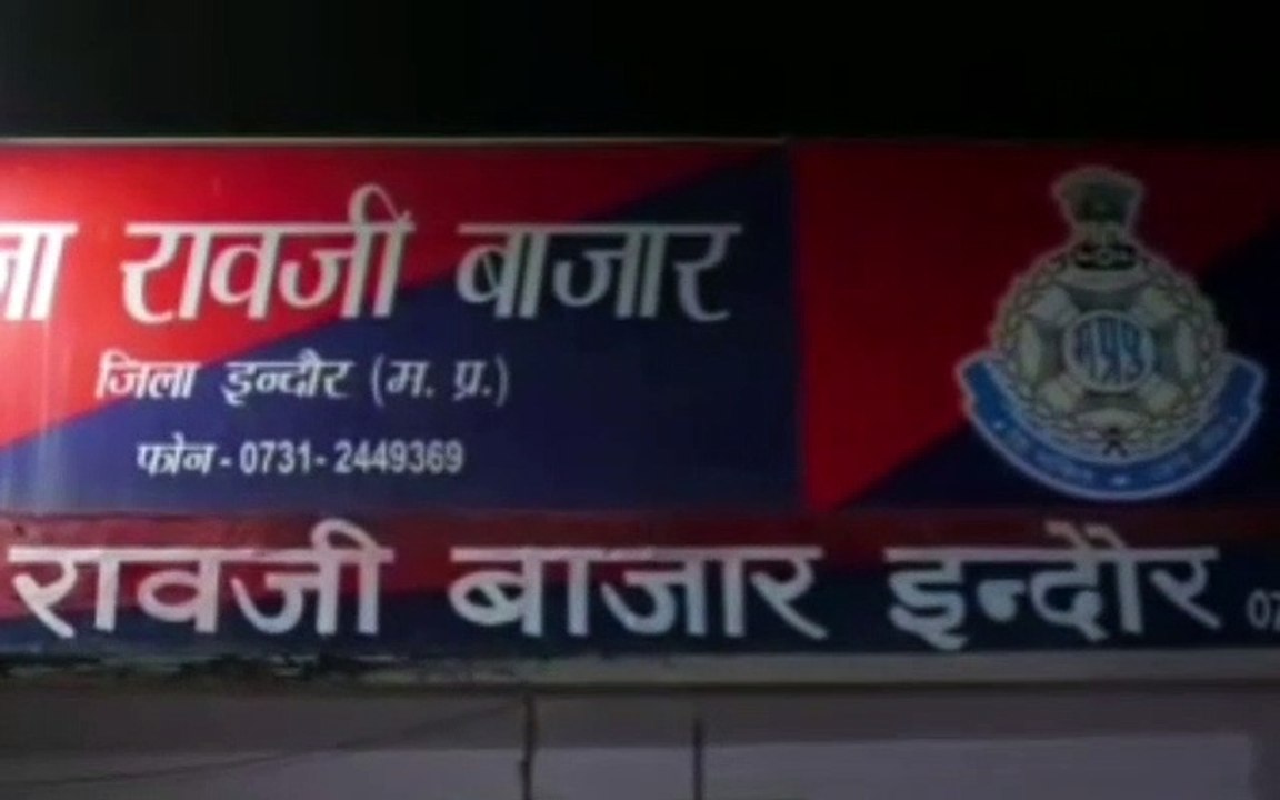 रावजी बाजार पुलिस की कार्यवाई, लाखों रुपये कीमत की शराब जब्त की