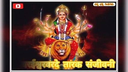 Jai Devi Jai Devi Mahisasura Madhini Maata Song Lyrics