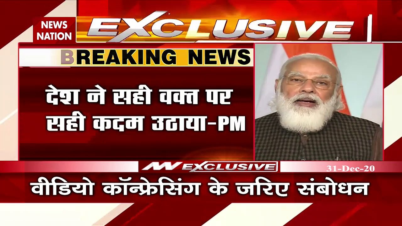 PM Modi laid foundation stone of AIIMS Rajkot today