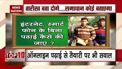 CBSE has announced datesheet, How students will get ready for exams?