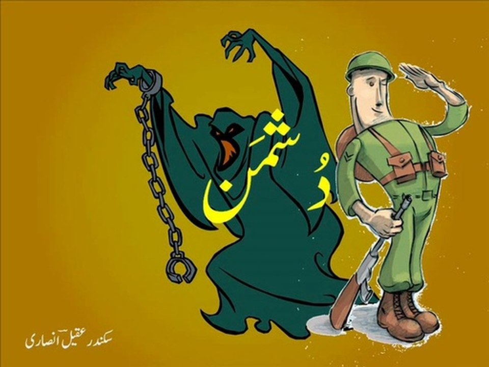 Urdu poetry on the New Year - qataa - 'dushman' - سالِ نَو پر قَفعہ ۔ دُشمَن