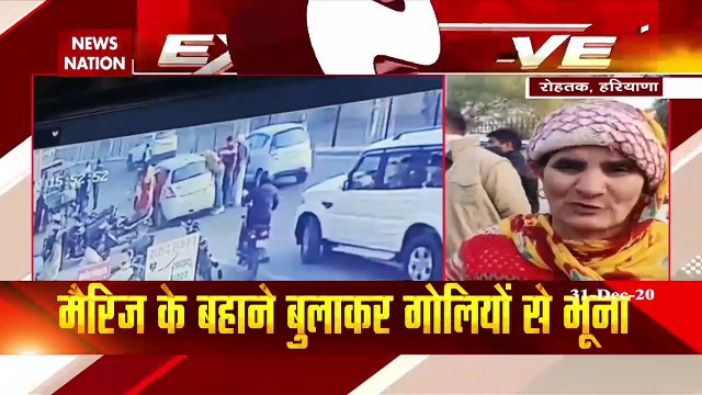 Rohtak: A couple allegedly shot dead by relatives near Delhi bypass