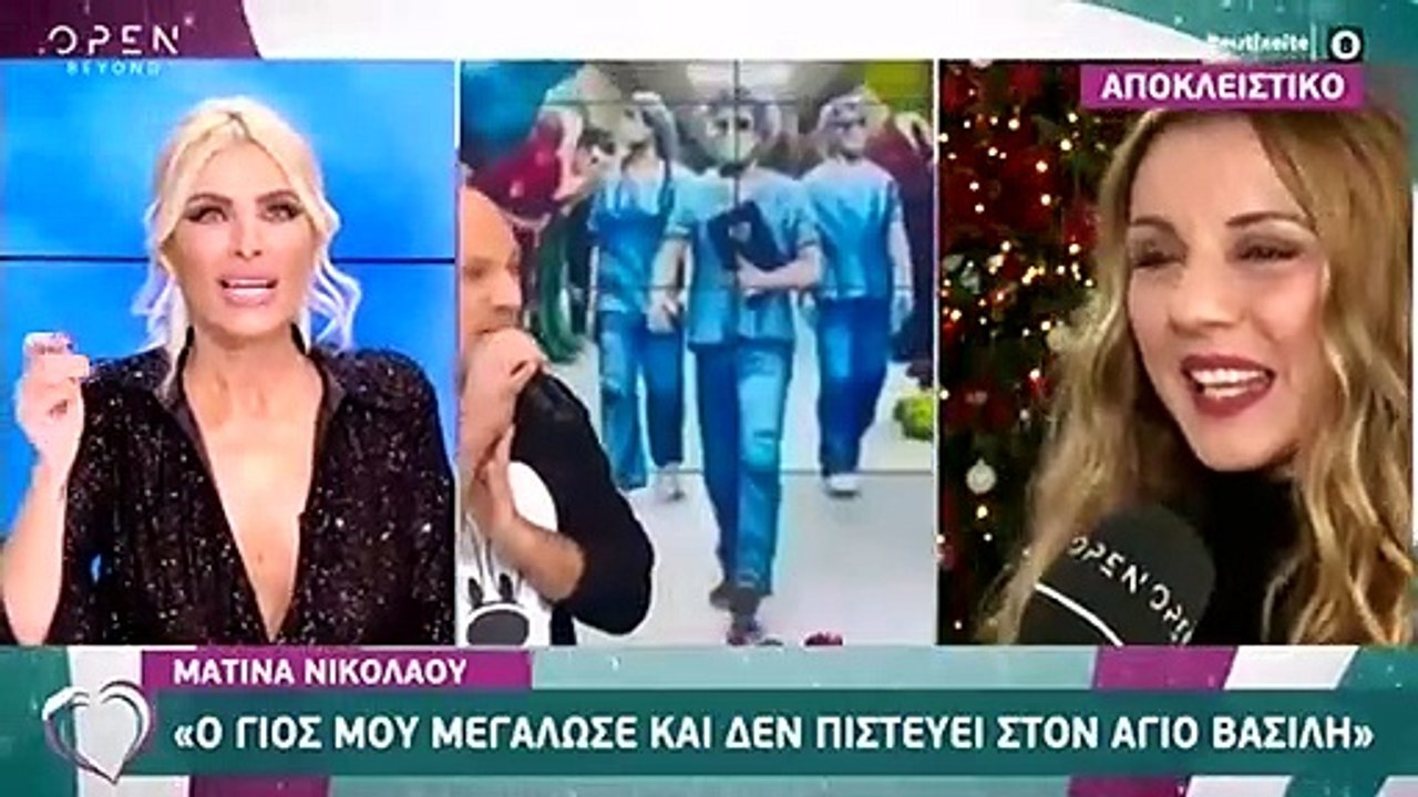 Καινούργιου: Η πρώτη καλεσμένη του Μουτσινά το...