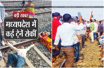 पटरियों पर लेटे सैकड़ों लोग